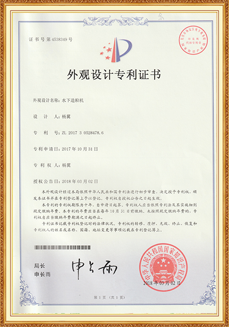 Certificate Of Honor