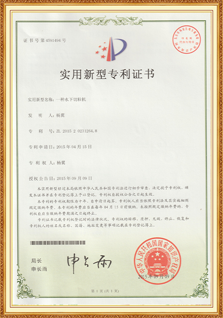 Certificate Of Honor
