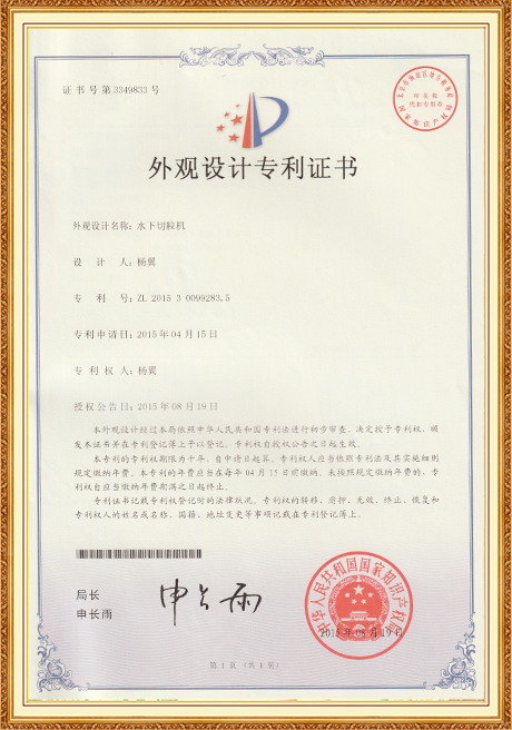Certificate Of Honor