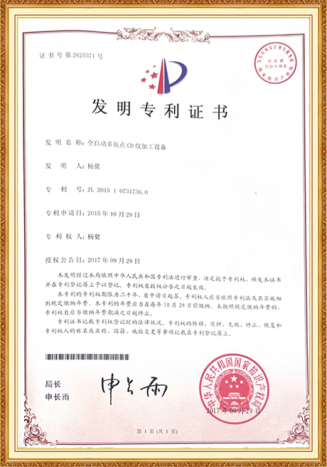 Certificate Of Honor